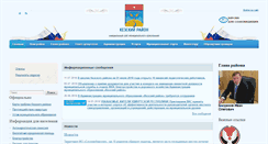 Desktop Screenshot of kez.udmurt.ru